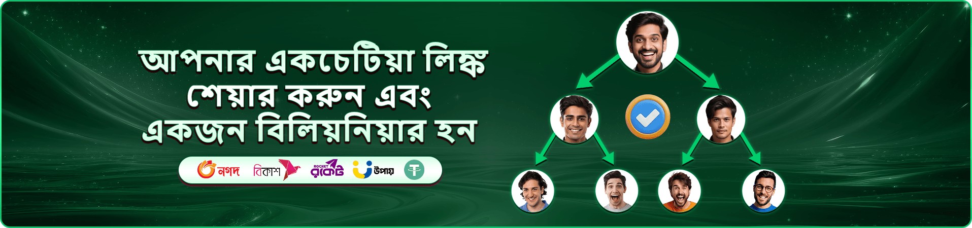 Symbols of Egypt-এর মতো স্লটের মোবাইল গেম স্ক্রিন স্টাইল