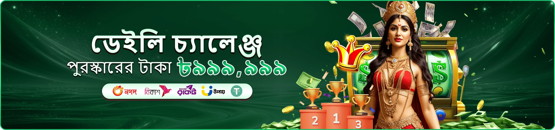 স্লট ক্যাটাগরি ভিউ যেখানে Symbols of Egypt হাইলাইট