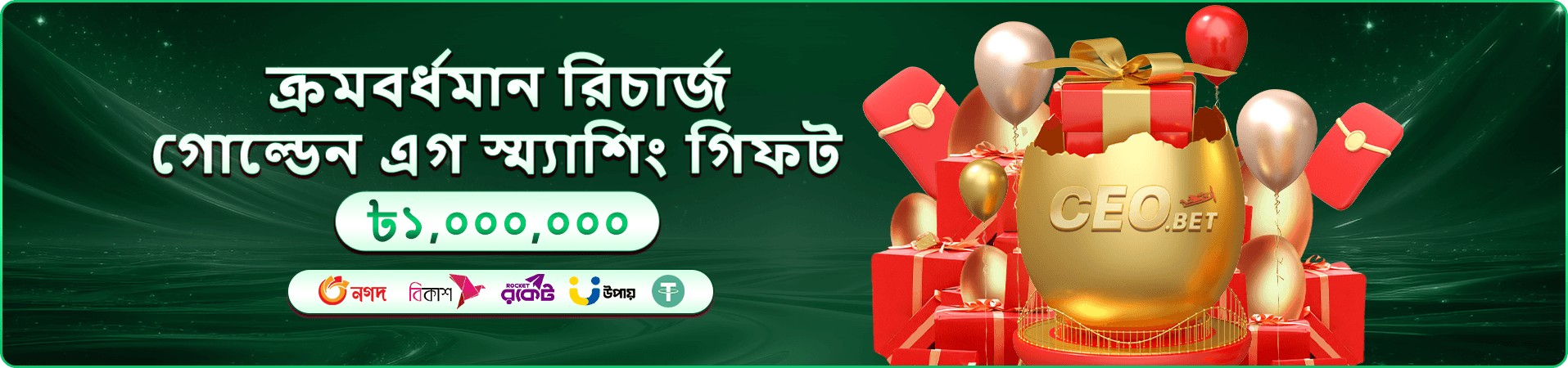 520bd fishing উৎসব ও মাছ ধরার প্রতিযোগিতার প্রচারমূলক ব্যানার